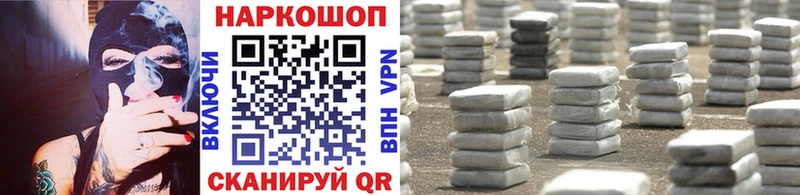Сколько стоит Хилок Амфетамин MDMA ГАШ Канабис Мефедрон
