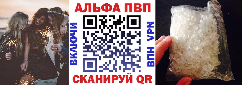 наркошоп  Хилок  omg   А ПВП Crystall 