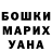 Марихуана Ganja ToriW