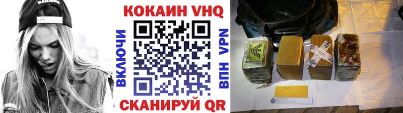Кокаин 98% Хилок