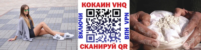 COCAIN 99%  кракен зеркало  Хилок 