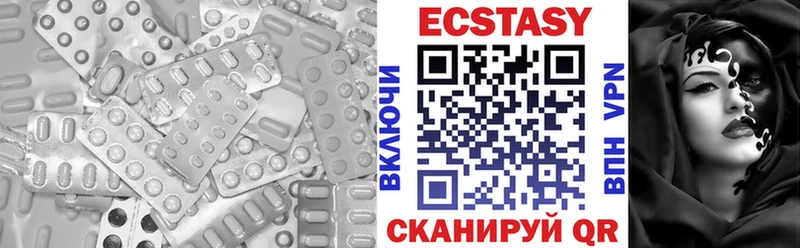 Экстази mix  гидра ONION  Хилок 