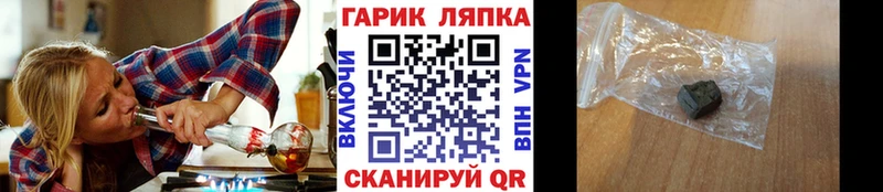 купить   Хилок  ГАШИШ Cannabis 