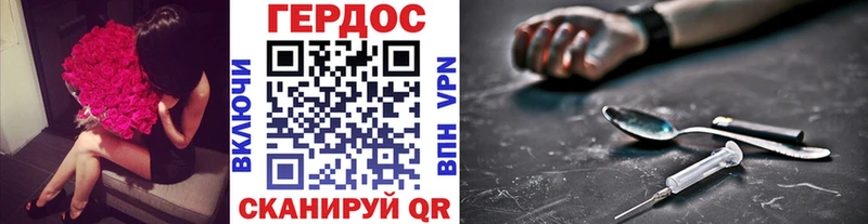 Героин Афган  Хилок 