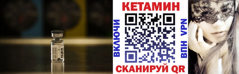 Кетамин VHQ хочу Хилок