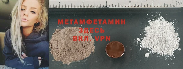 марки nbome Баксан