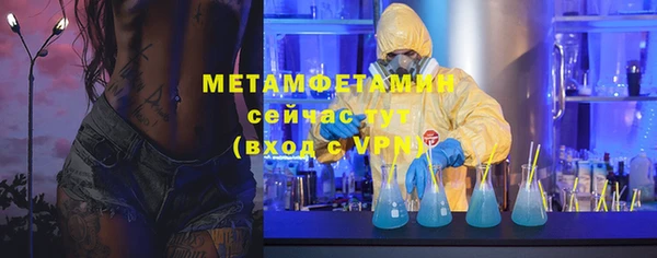 мефедрон VHQ Балахна