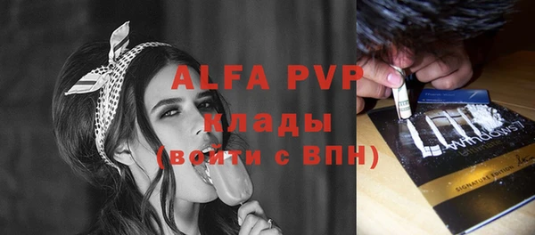 мефедрон VHQ Балахна