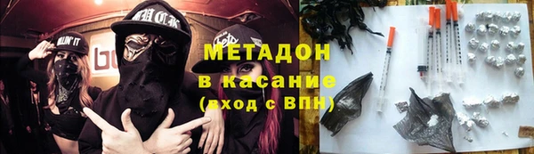гидра Балабаново
