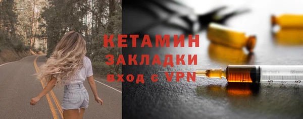 мефедрон VHQ Балахна