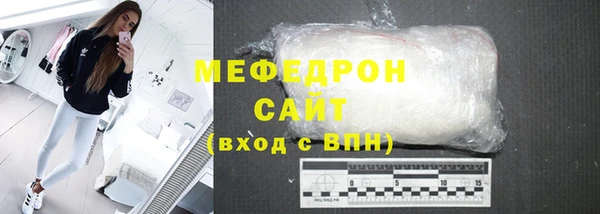 гидра Балабаново