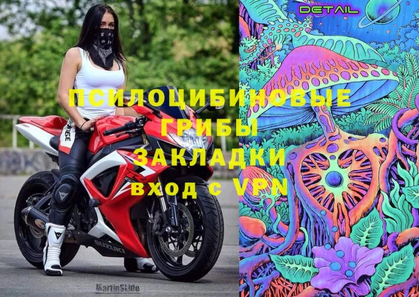 марки nbome Баксан