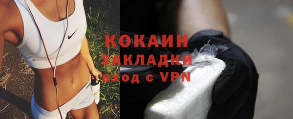 мефедрон VHQ Балахна