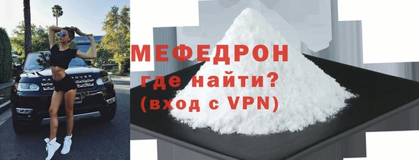 гидра Балабаново