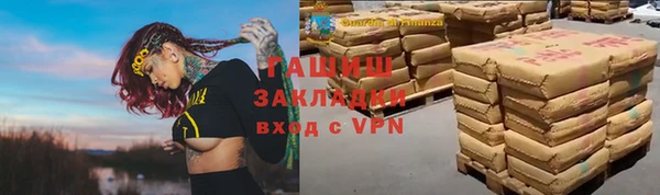 гидра Балабаново
