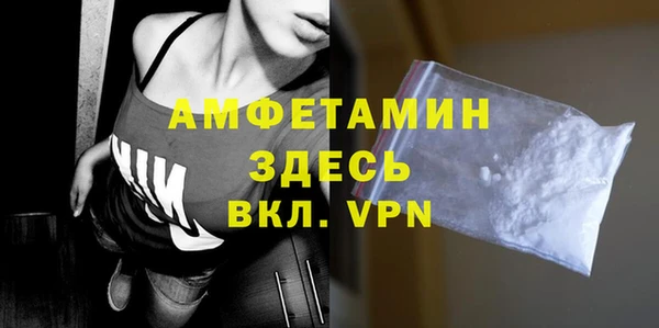 гидра Балабаново
