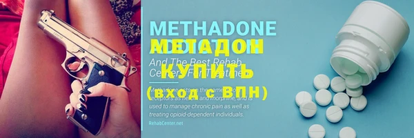 мефедрон VHQ Балахна