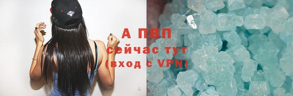 гидра Балабаново