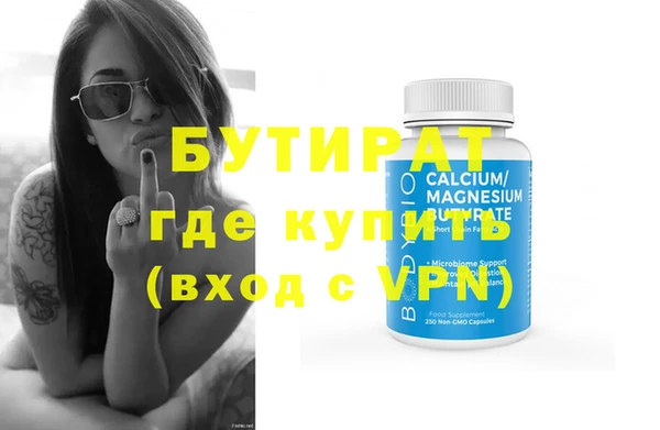 гидра Балабаново