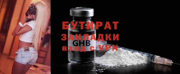 гидра Балабаново