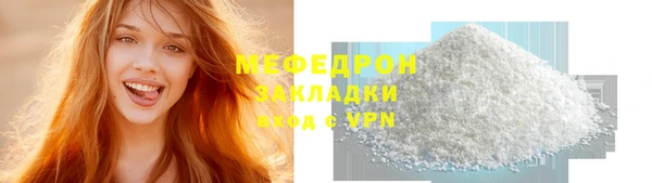 гидра Балабаново