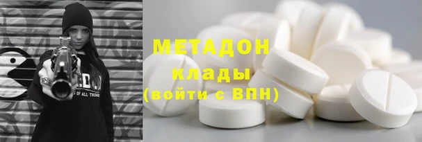 гидра Балабаново