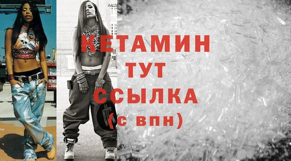мефедрон VHQ Балахна