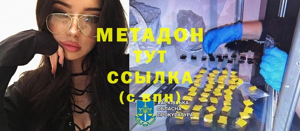 гидра Балабаново