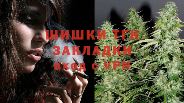 гидра Балабаново
