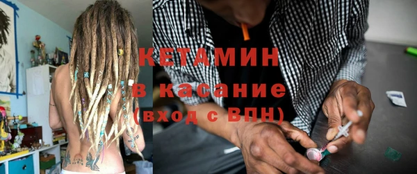 мефедрон VHQ Балахна