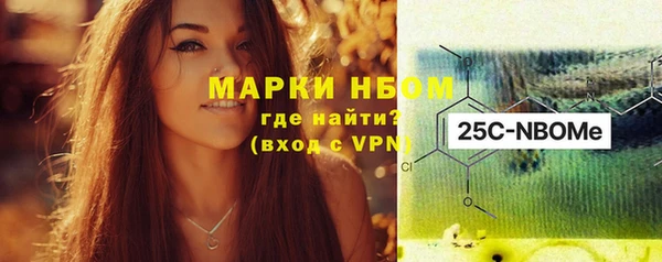 марки nbome Баксан