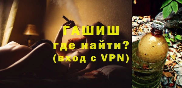 гидра Балабаново