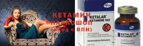 марки nbome Баксан