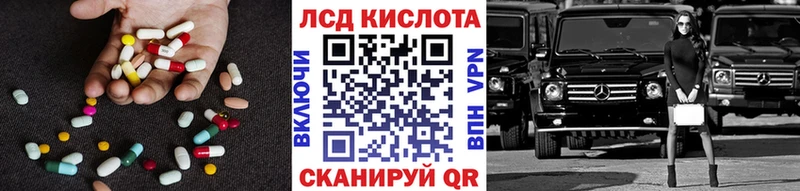 дарнет шоп  Хилок  ЛСД экстази кислота 
