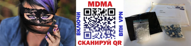 МДМА кристаллы как найти наркотики Хилок