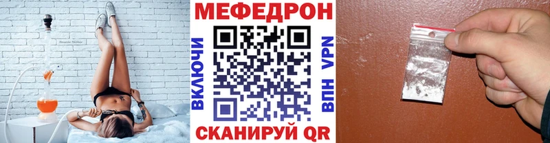 Мефедрон мука Хилок
