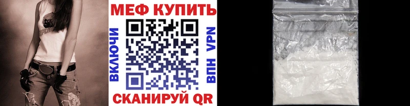 МЯУ-МЯУ 4 MMC купить наркотик Хилок