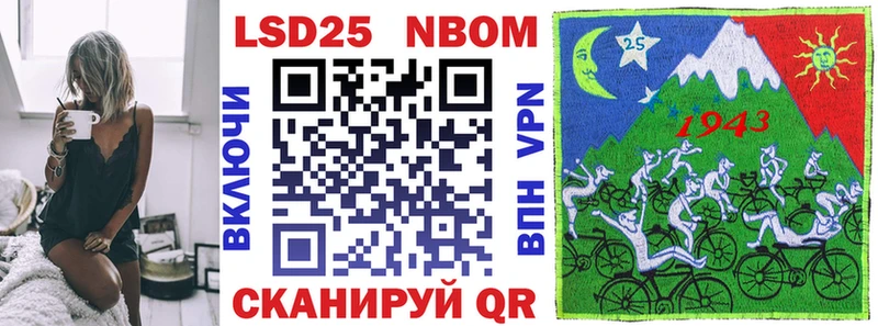 мега tor  Хилок  Марки N-bome 1,8мг 