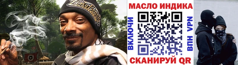 ТГК гашишное масло  МЕГА tor  Хилок  хочу  