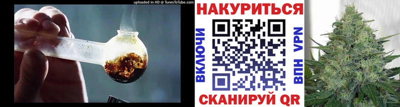 купить наркоту Хилок Каннабис тримм